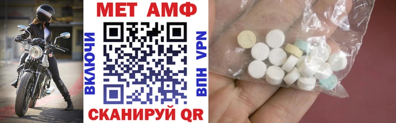 закладки Невель АМФЕТАМИН Premium