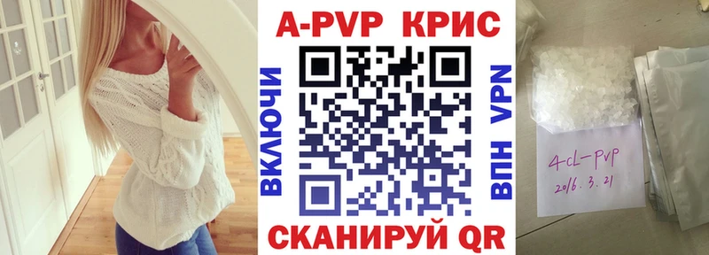 omg ссылки  закладки  Невель  Alpha-PVP Соль 
