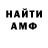 Кетамин VHQ Jesus Villareal