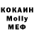 МДМА кристаллы Josh Kys