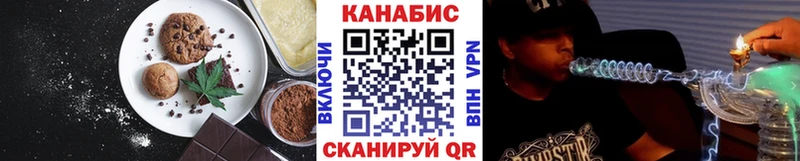 hydra онион Невель Печенье с ТГК конопля наркота