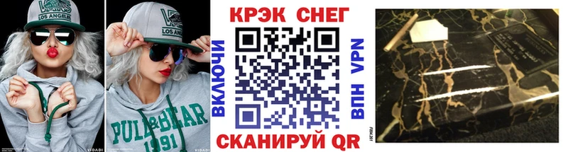 нарко площадка клад  блэк спрут ONION  Cocaine 99%  Невель  хочу  