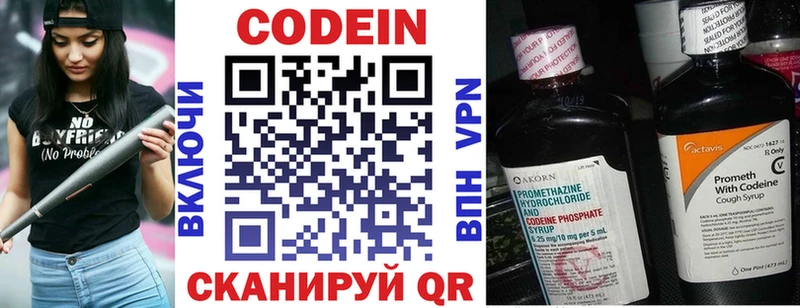 MEGA маркетплейс  Невель  Кодеин Purple Drank  как найти  
