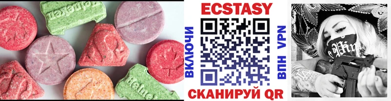 Экстази диски  продажа наркотиков  OMG рабочий сайт  Невель 