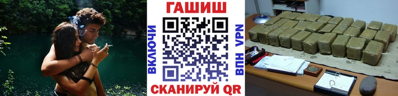 ГАШ гарик Невель