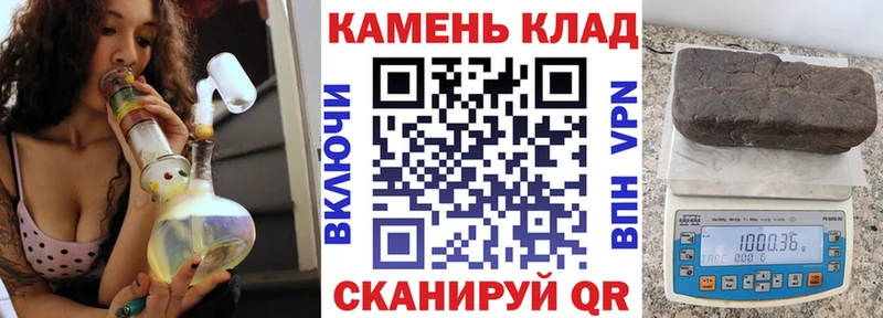 ГАШИШ Изолятор  Невель 