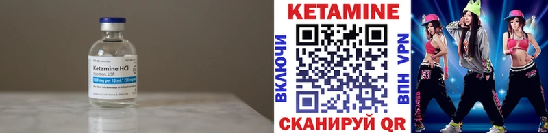наркота  Невель  ссылка на мегу как зайти  КЕТАМИН VHQ 