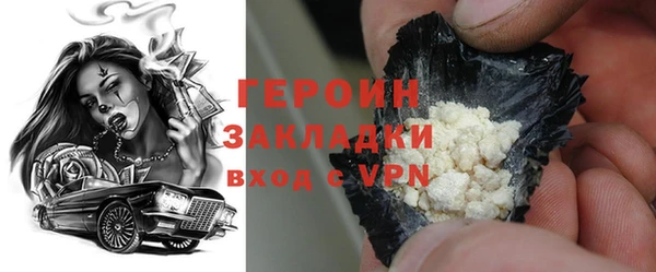 кристаллы Балабаново