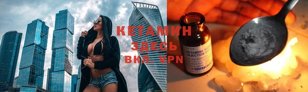 кристаллы Балабаново