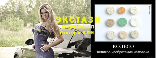 соль ск Белоозёрский