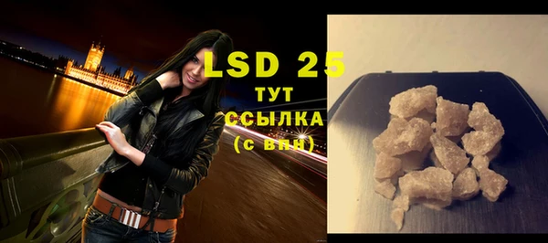 дистиллят марихуана Белокуриха
