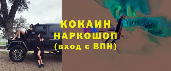 бутират Баксан