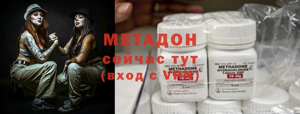 бутират Баксан