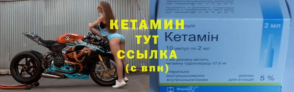 бутират Баксан