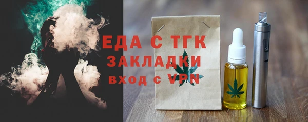 кристаллы Балабаново