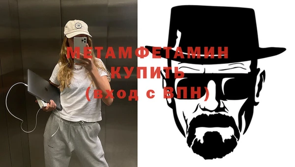 бутират Баксан