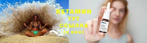 бутират Баксан