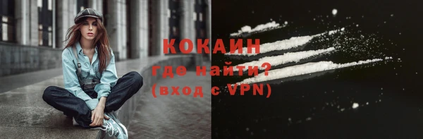 соль ск Белоозёрский