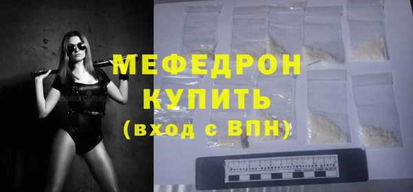 герыч Беломорск