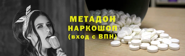 бутират Баксан