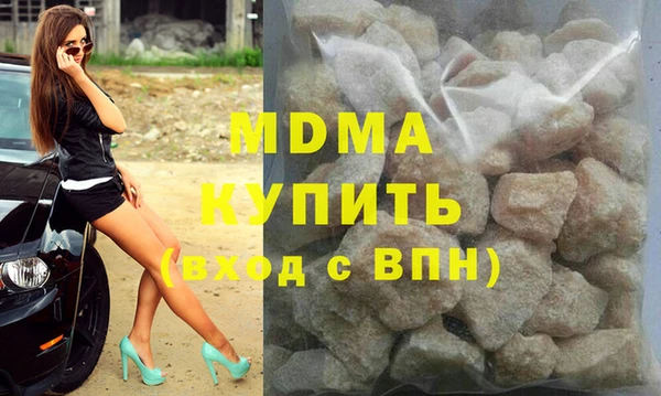 кристаллы Балабаново