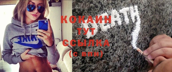 кристаллы Балабаново