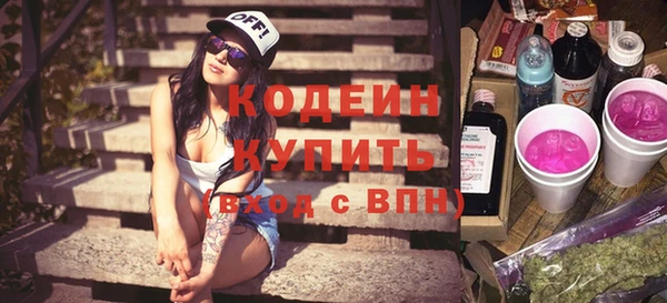 кристаллы Балабаново