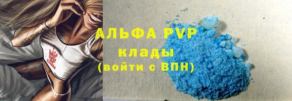 кристаллы Балабаново