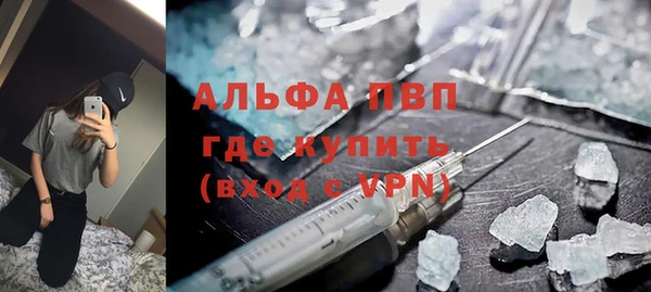 кристаллы Балабаново