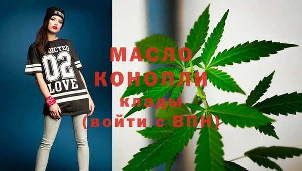 дистиллят марихуана Белокуриха