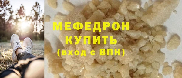 соль ск Белоозёрский