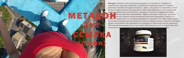 кристаллы Балабаново
