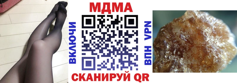 МДМА Molly  нарко площадка клад  Невель  omg ONION 