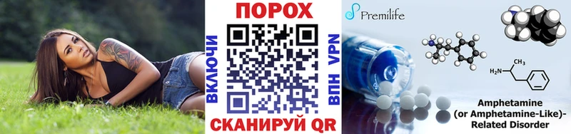 как найти закладки Невель Первитин Декстрометамфетамин 99.9%