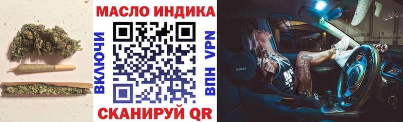 наркотики  Невель  ТГК вейп 